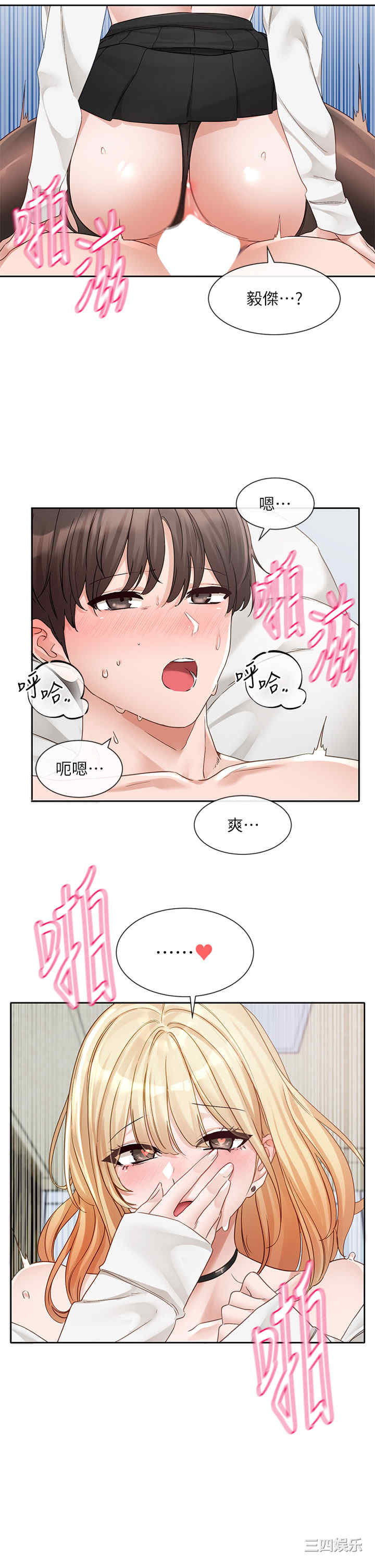 第29张