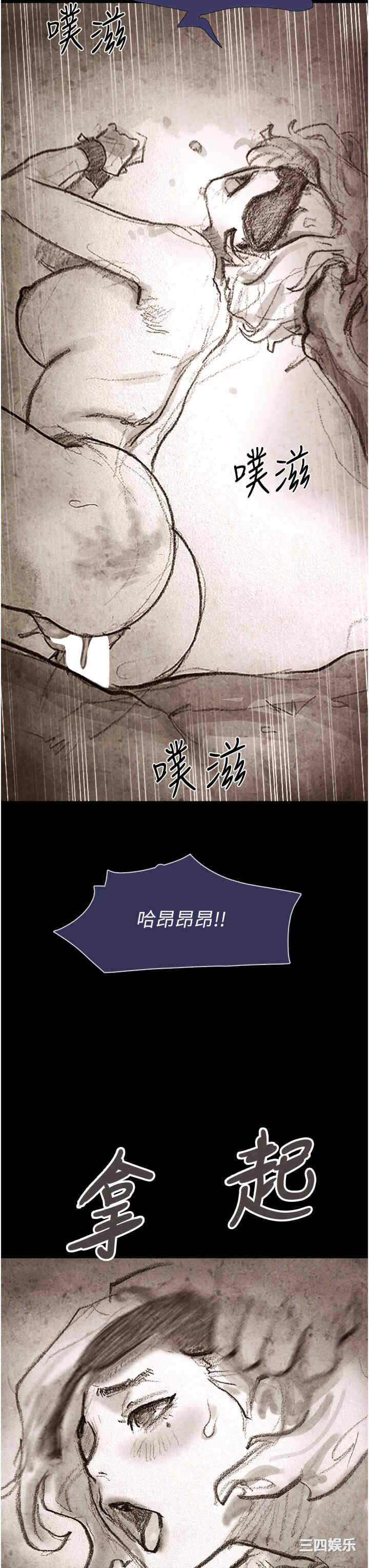 第31张