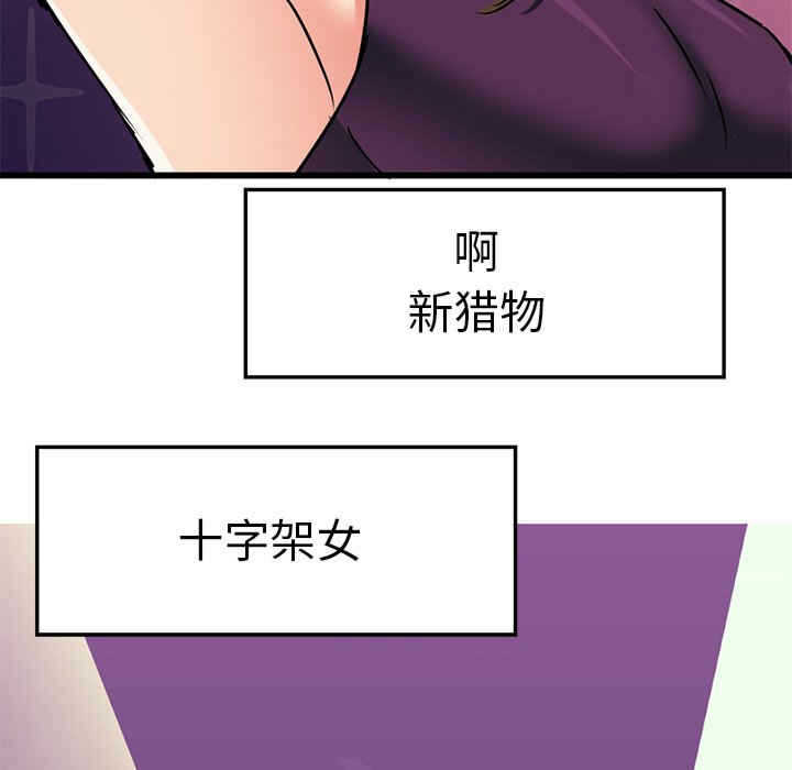 第114张