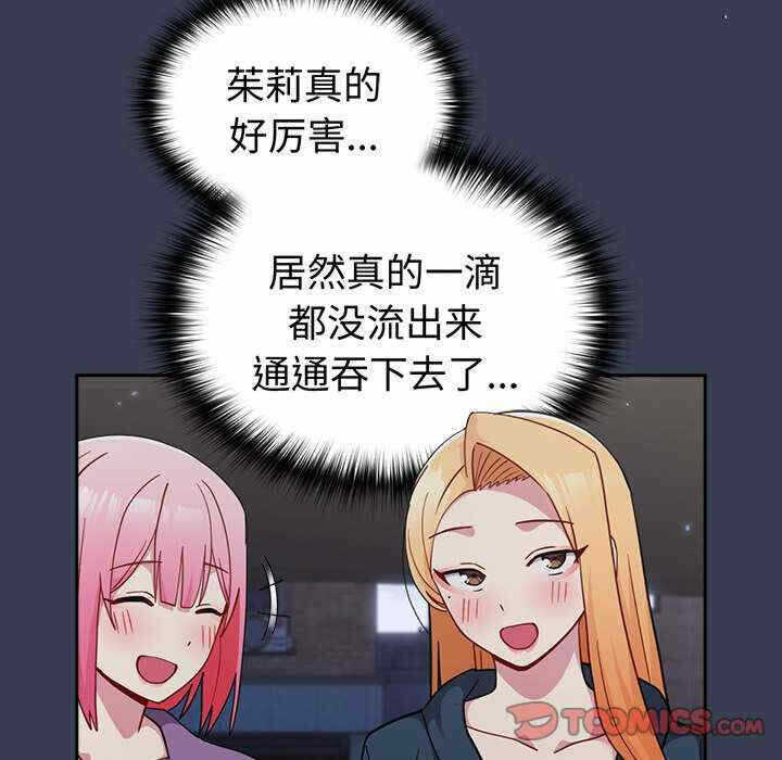 第67张