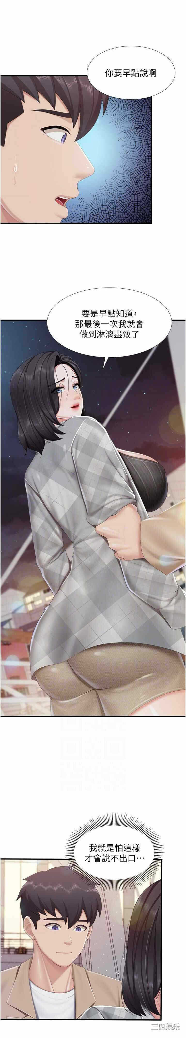 第25张