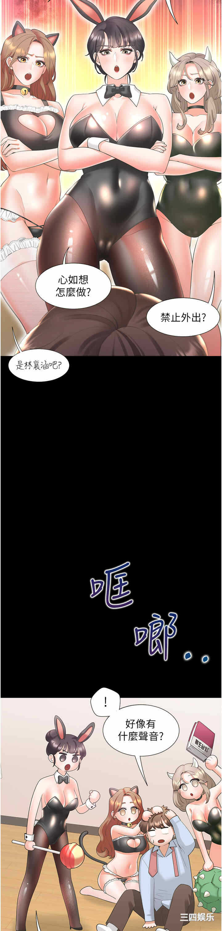 第46张
