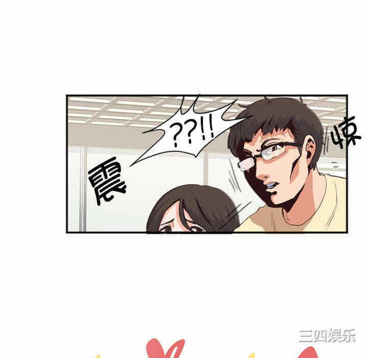 第33张