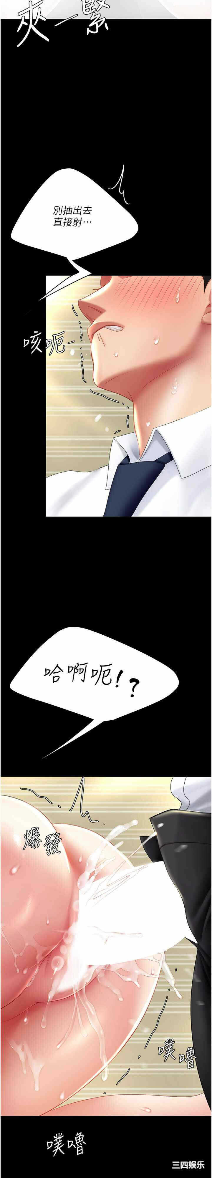 第29张