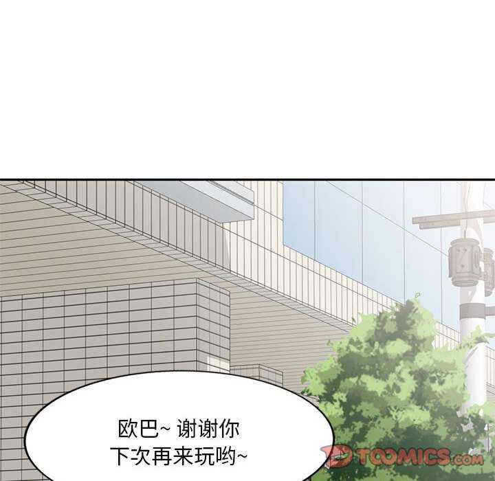 第42张