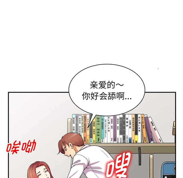 第73张