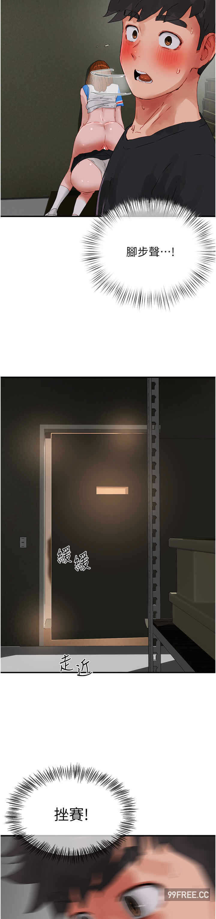 第20张