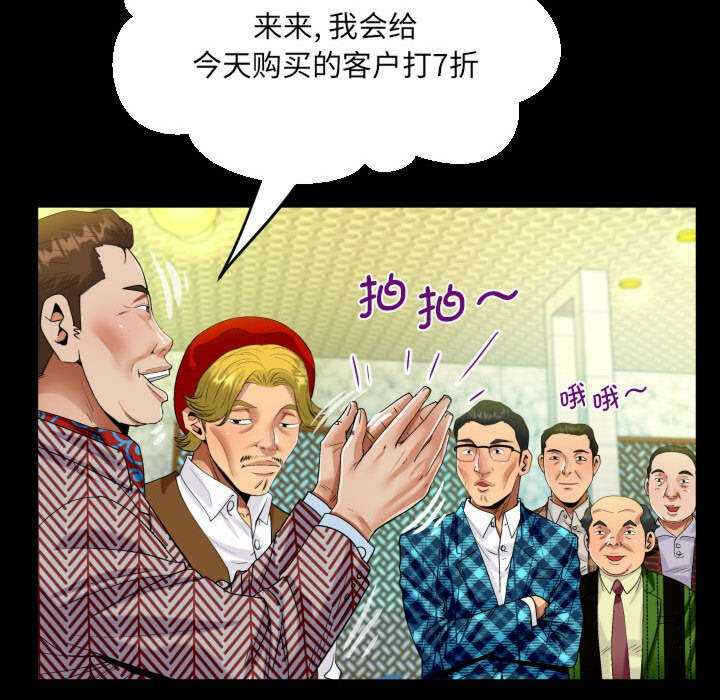 第47张