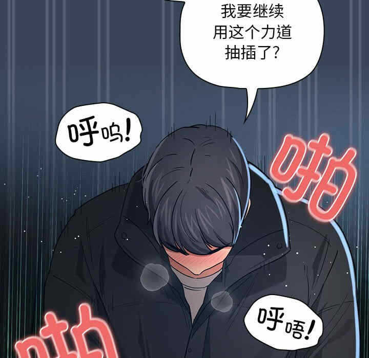 第37张