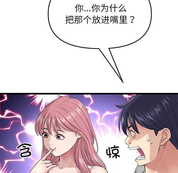 第42张