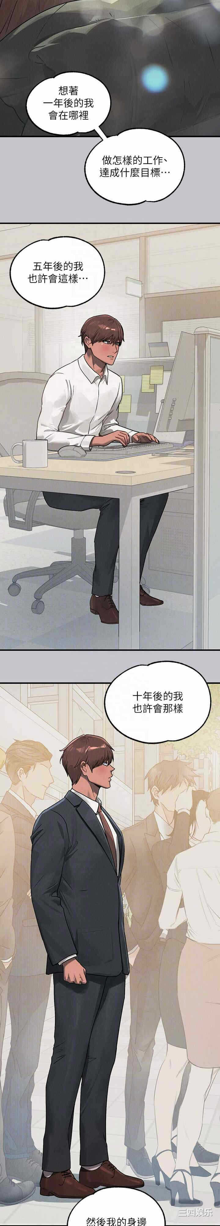 第18张
