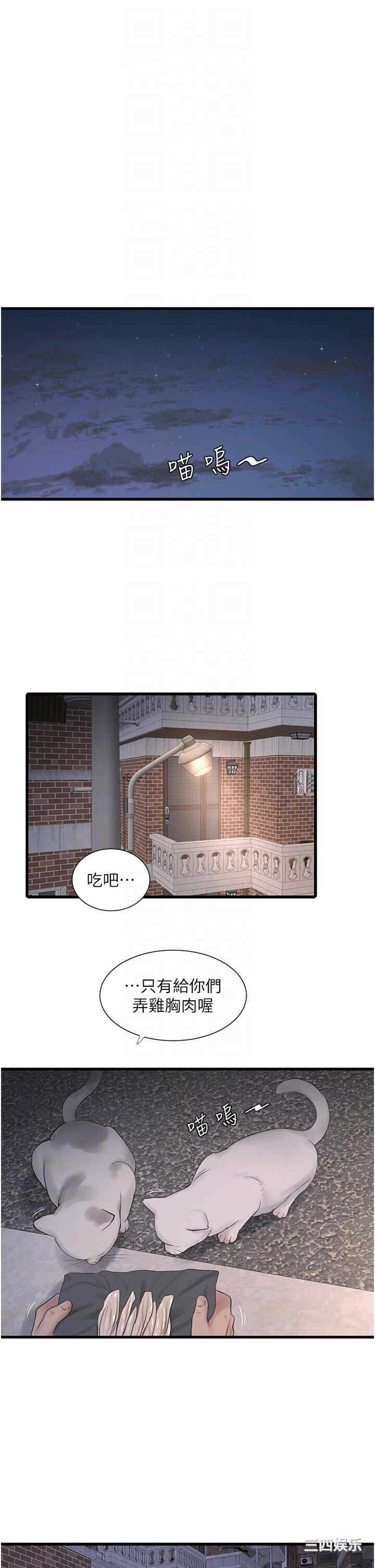 第24张