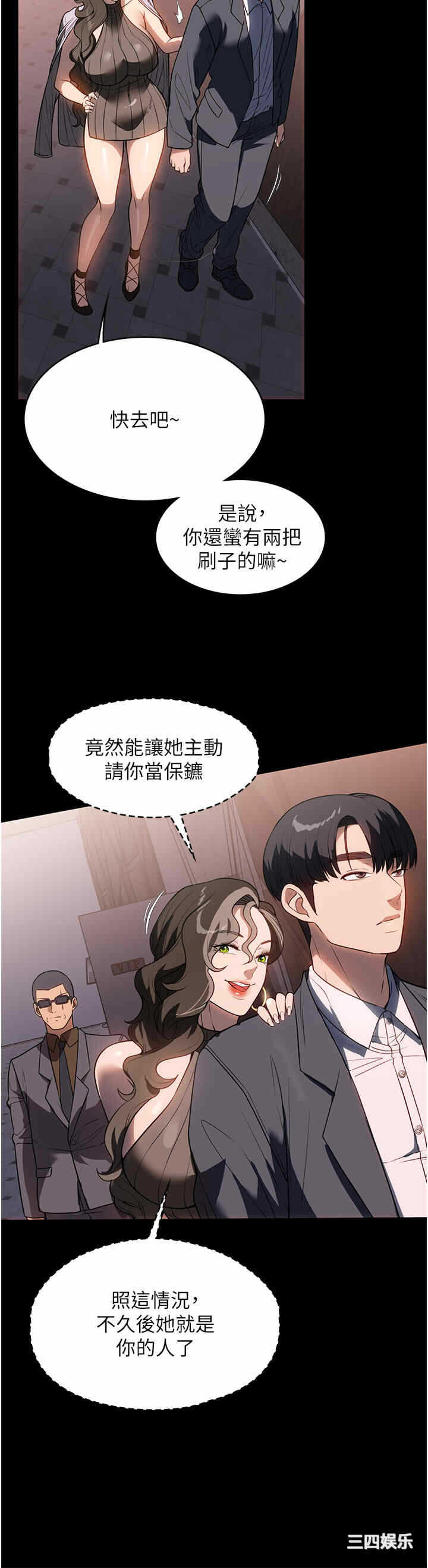 第31张