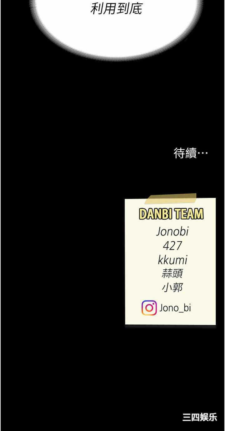 第35张