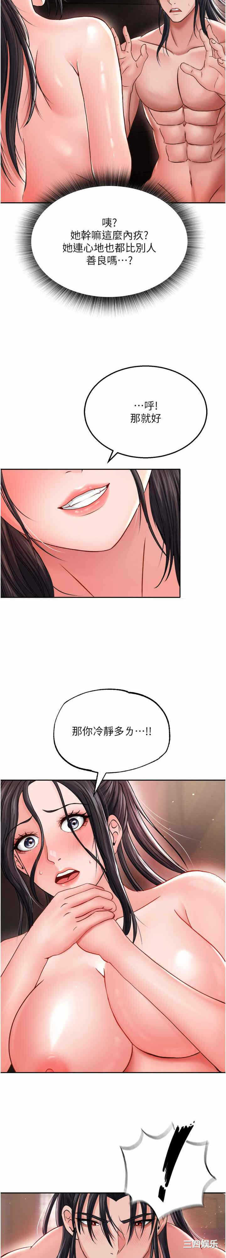 第28张