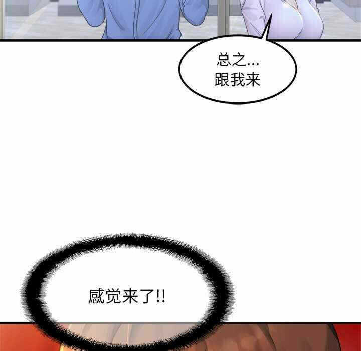 第147张