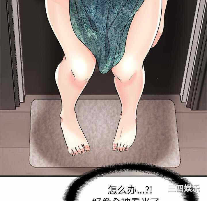 第196张