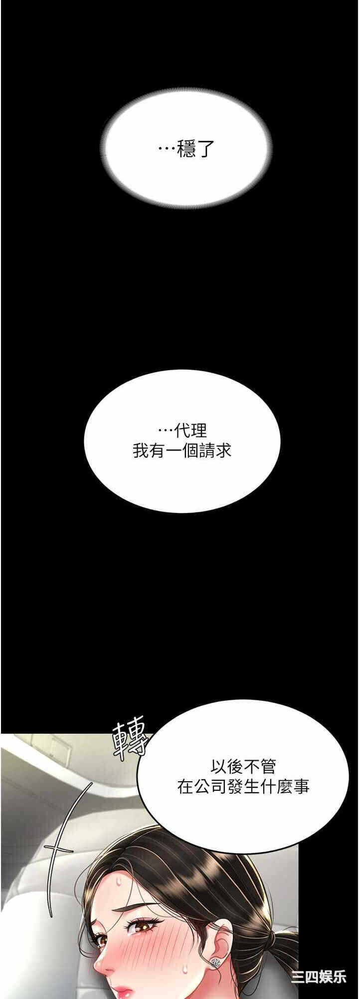第32张