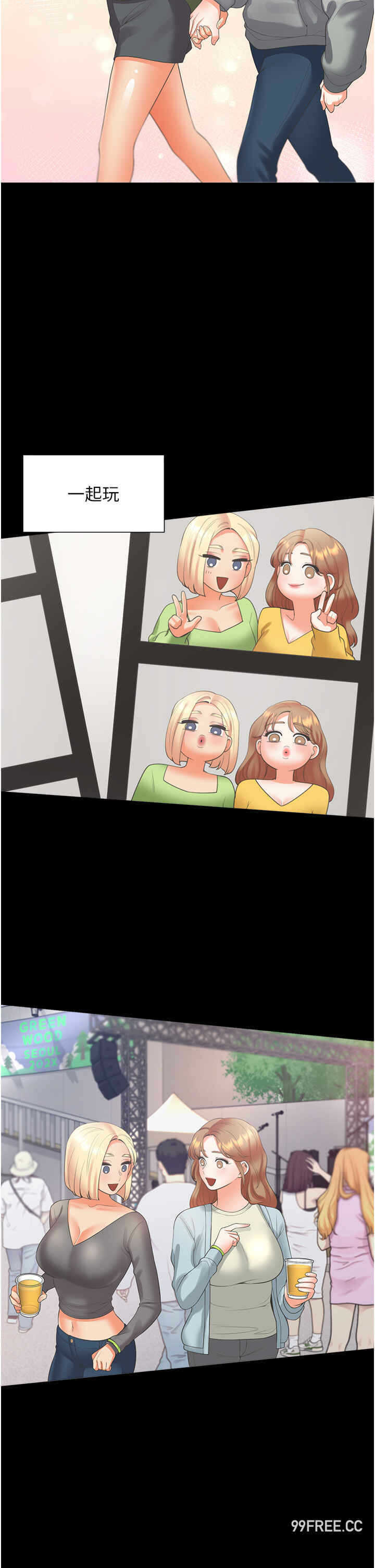 第42张