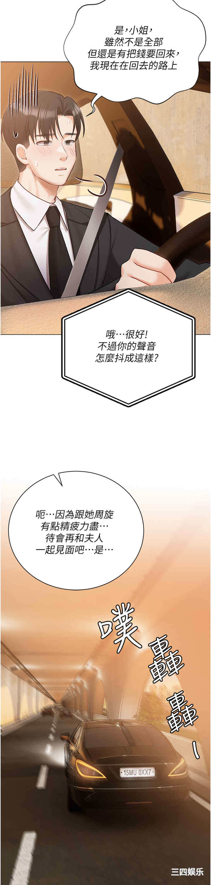 第43张