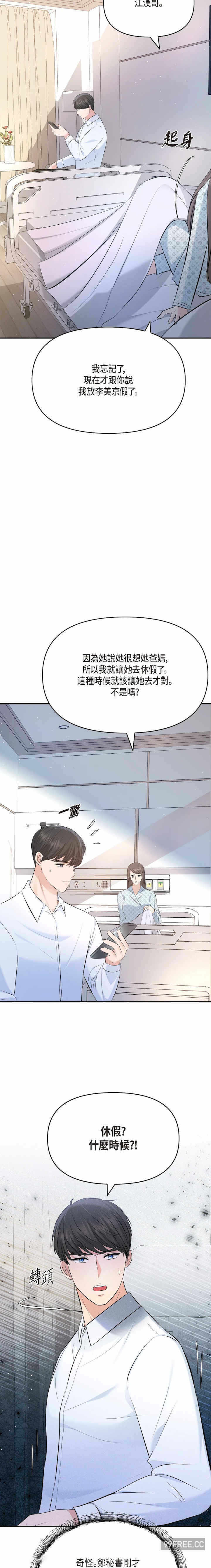 第19张