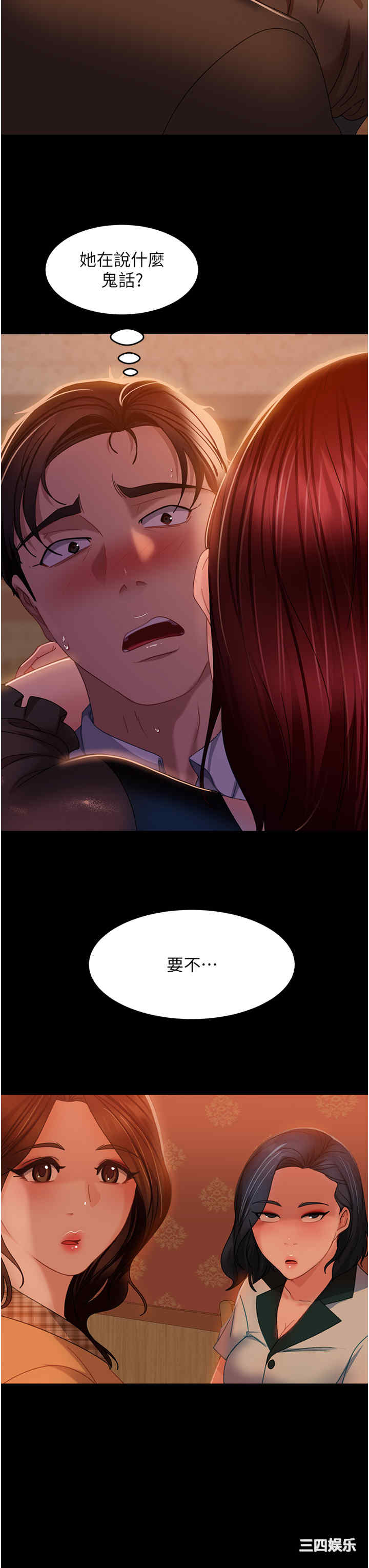 第40张