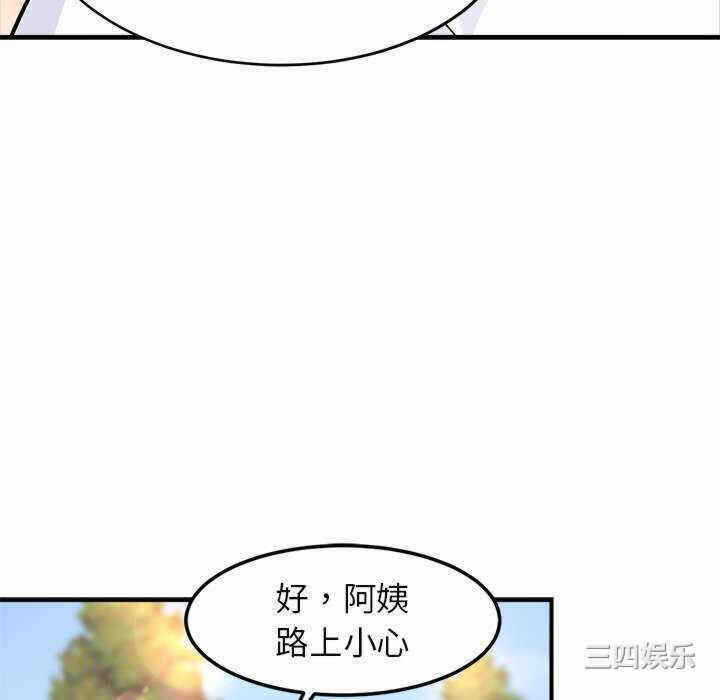 第190张