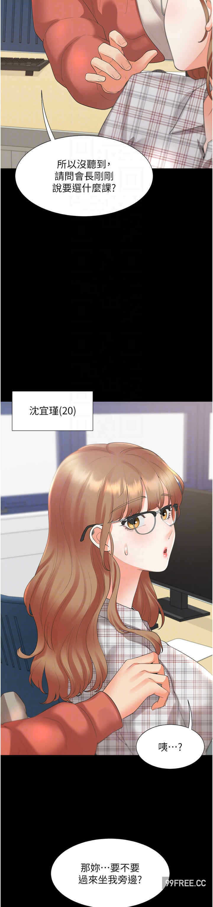 第26张