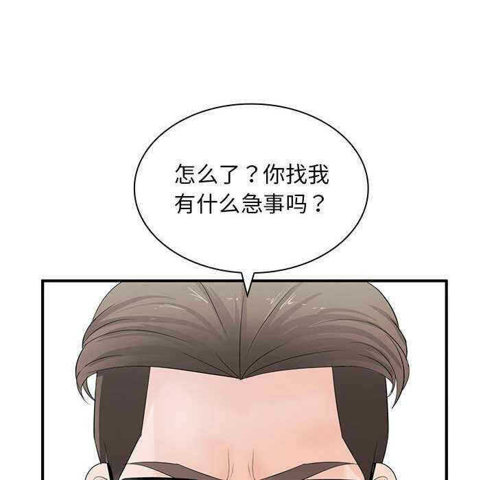 第93张