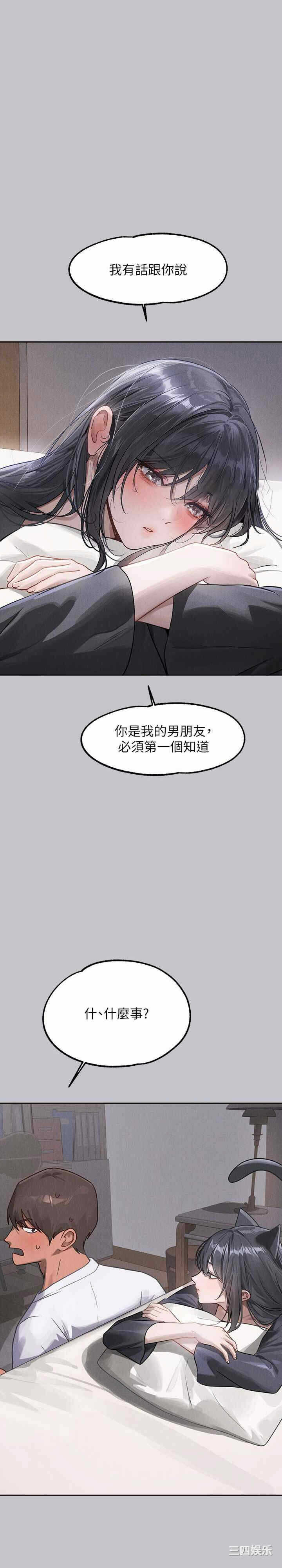 第35张