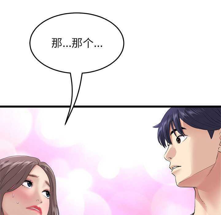 第89张