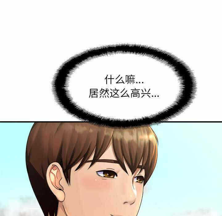 第65张