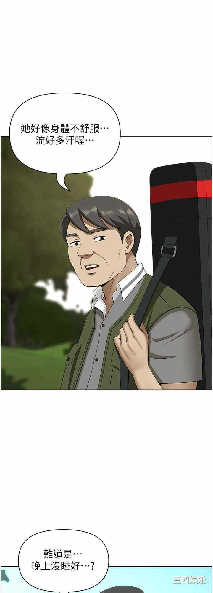 第24张