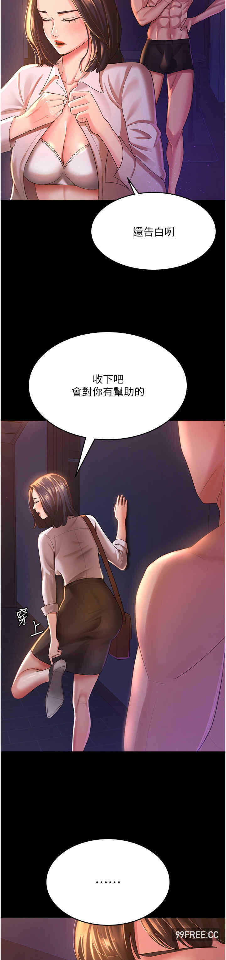 第21张