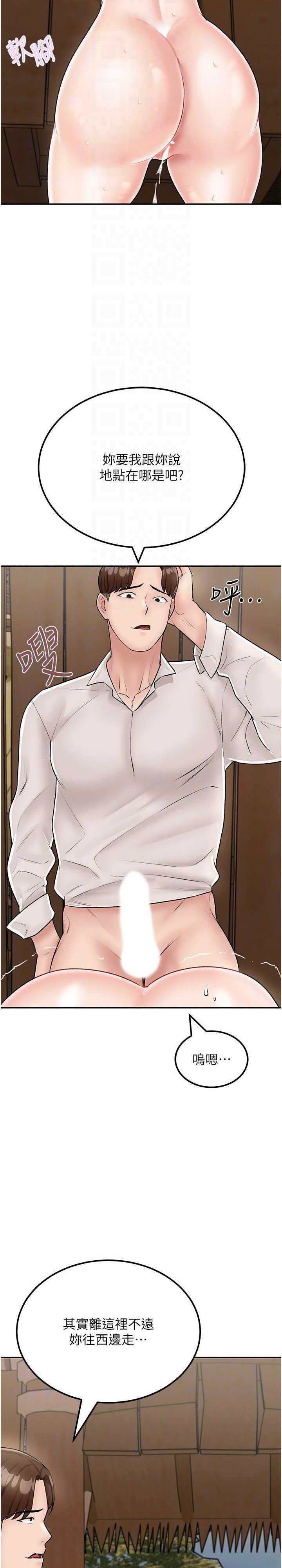 第34张