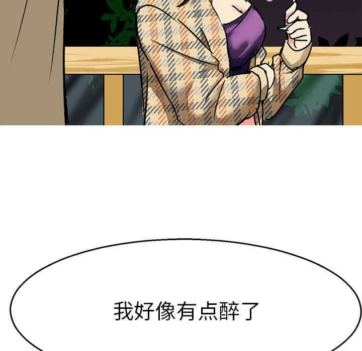 第99张