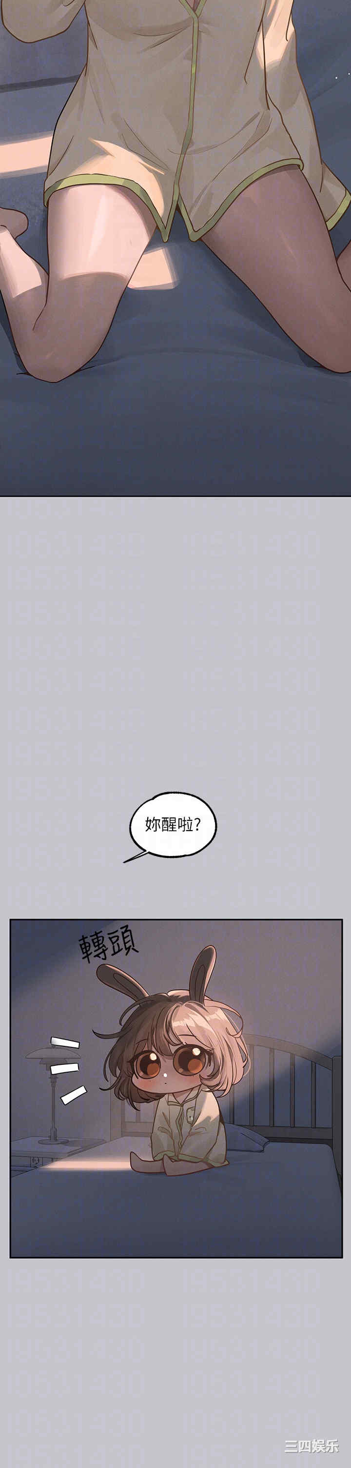 第34张