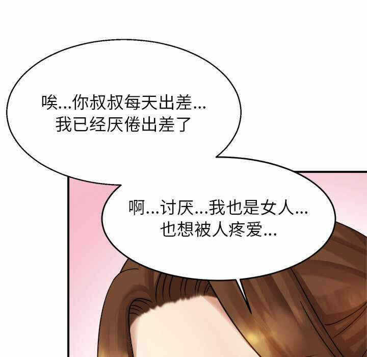 第117张