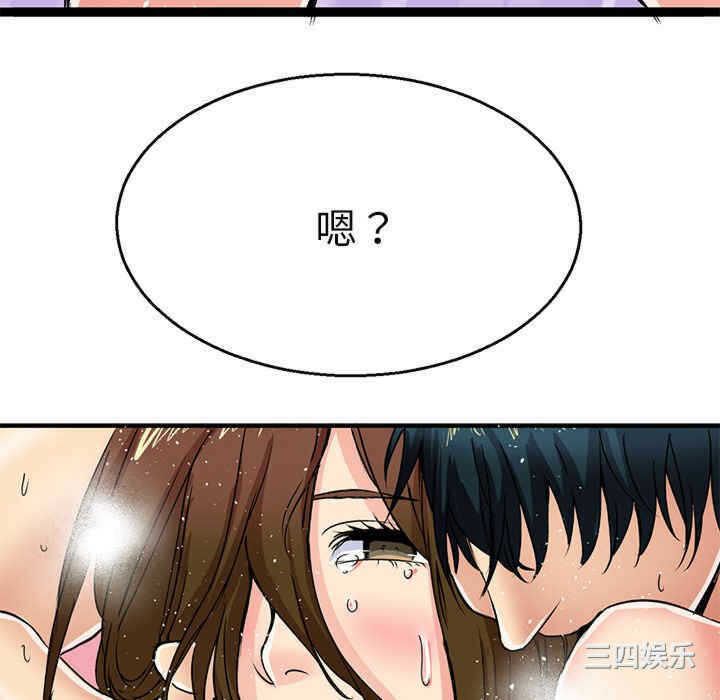 第84张
