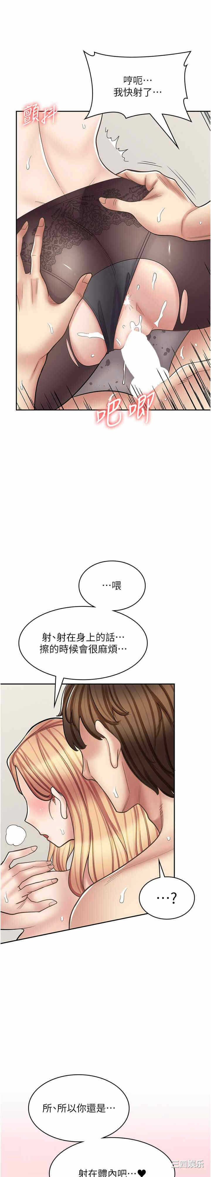 第29张