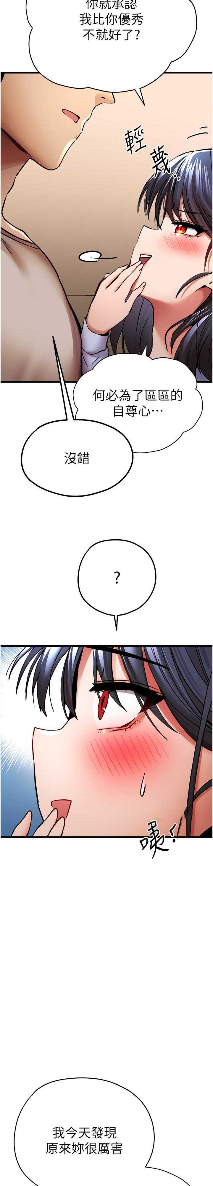 第34张