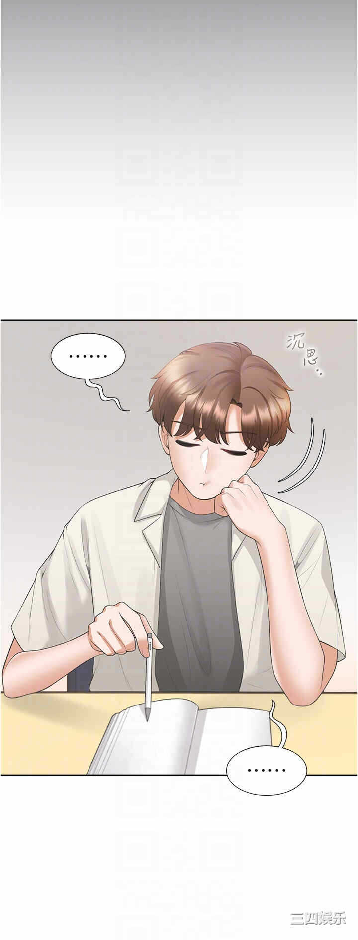 第10张