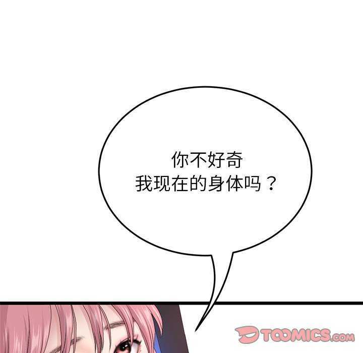 第124张