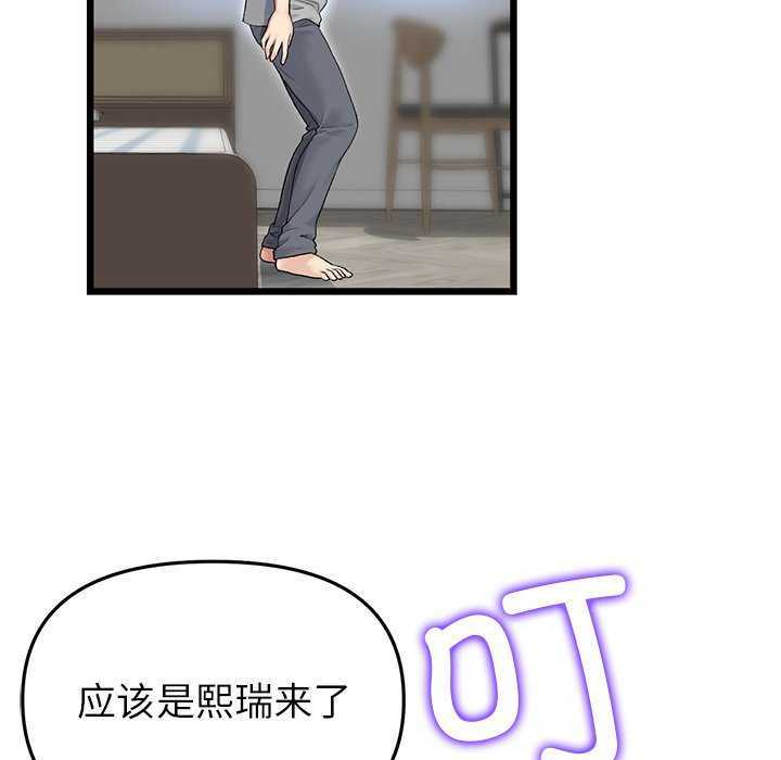 第173张
