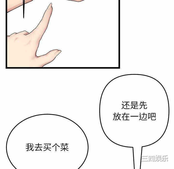 第101张