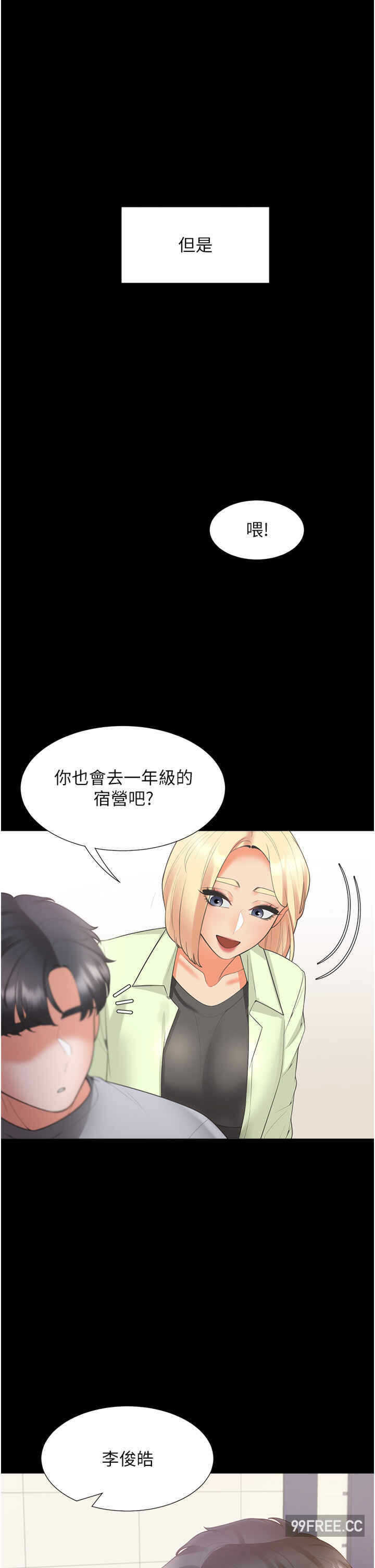 第44张