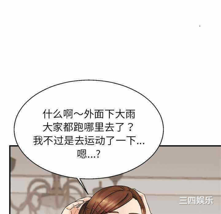 第79张