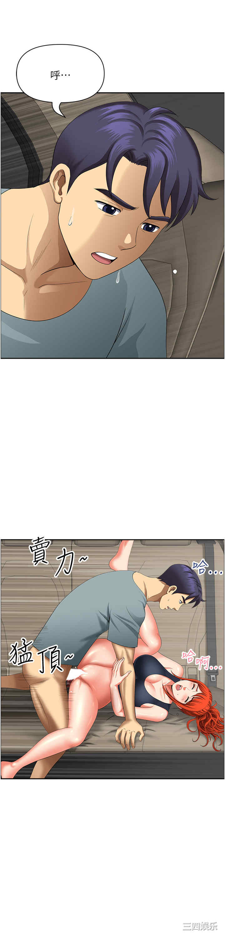 第36张