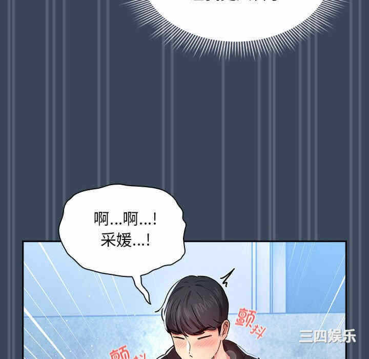 第84张