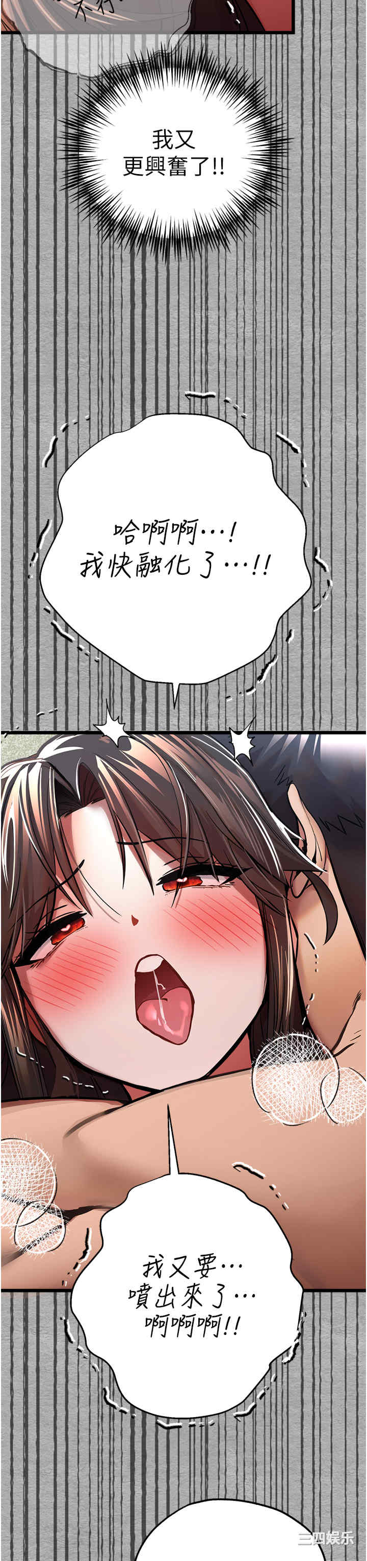 第33张